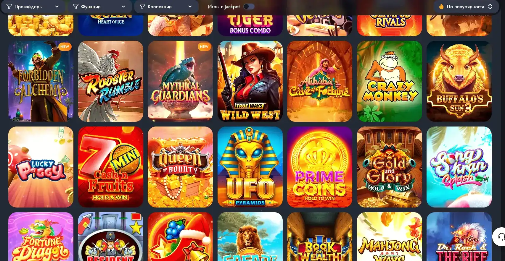 Процесс игры на автоматах в Honey Money казино: реалистичный вид колес и выигрышная комбинация